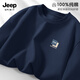 JEEP SPIRIT吉普純棉長(cháng)袖男t恤春秋款重磅內搭男款寬松大碼圓領(lǐng)打底衫男士