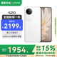 vivoS20 【國(guó)家補(bǔ)貼15%】新品5G拍照手機(jī) 5000萬(wàn)防畸變?nèi)峁庾耘?6500mAh超薄長(zhǎng)續(xù)航  手機(jī) 玉露白 12+512