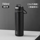 希樂(lè )（cille）保溫杯大容量316不銹鋼隨行水杯子男女士便攜外出水壺磨砂黑720ml