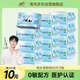 清風(fēng)【李昀銳同款】0敏純水濕廁紙80片*12包 醫(yī)護(hù)級認(rèn)證 私處清潔