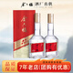 金六福 酒新時(shí)代三星 50.8度濃清醬兼香型白酒 純糧食釀造 四川經(jīng)典白酒 50.8度 500mL 2瓶 （新時(shí)代三星）