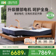 8H功能床Milan智能電動(dòng)DT Max元力橙1.8m彈簧床墊套裝已接入米家APP