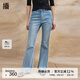 播微喇牛仔褲女商場同款2024春夏氣質(zhì)修身高腰喇叭褲BDR2KD0704 B59牛仔藍(lán) M