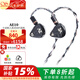 山靈AE10有線入耳式音樂耳機山靈王hifi耳機十單元0.78單晶銅線材高解析高還原可換線 AE10