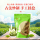 天方茶葉春茶新茶黃山毛峰綠茶雨前高山濃香型耐泡口糧茶袋裝250g