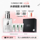 倩碧男士護膚品套裝透明黃油(125ml+30ml*3)保濕護膚品七夕禮物送男友