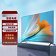 華為電視【全網(wǎng)熱銷榜一】智能高清55/65/75英寸液晶電視機WiFi語音投屏家用鋼化臥室酒店會議彩電 75英寸 智能網(wǎng)絡(luò)版（長124高74）