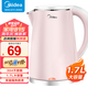 美的（Midea）【國家補貼】電熱水壺 燒水壺?zé)崴畨丶矣?.7L大容量電水壺電熱壺開水壺暖水壺自動斷電電熱燒水壺 1.7L 1705b