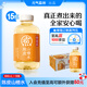 元?dú)馍?元?dú)庾栽谒?好自在 陳皮山楂水 植物飲料 500mL*15瓶裝