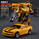 特馬桐桐變形玩具汽車(chē)機器人金剛合金版擎天大柱坦克威兒童男生禮物手辦 黃蜂勇士合金版1025