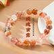 一生一石 O-STONE玫瑰煙花水晶多寶手鏈2025新款高級(jí)感手串輕奢小眾送閨蜜 粉紅色