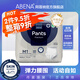 ABENA丹麥進口成人拉拉褲內(nèi)褲型紙尿褲M1老年人失禁尿褲尿不濕 拉拉褲M1 15片 M1 15片