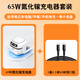 HD65W機(jī)器人氮化鎵自帶伸縮線充電器30W多口充電頭適用蘋(píng)果華為筆記本電腦iPhone16Promax手機(jī)快充頭 活力白【1條1.5米65W雙C線】