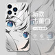 百圖屋 適用蘋(píng)果14pro手機殼動(dòng)漫初音未來(lái)iPhone14plus玻璃硬殼超薄防摔保護套新款男卡通二次元高級感 古董白-動(dòng)漫初音白 蘋(píng)果14PRO