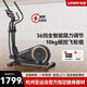 佑美【新品】亞運橢圓機自發(fā)電有氧運動家用智能橢圓儀踏步機器材C7 新升級C7L-自發(fā)電黑-包安裝