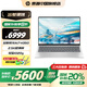 惠普（HP）【國家補貼20%】星Book Pro 13 輕薄筆記本電腦 Ryzen Al7 H350 32G 1T 月光銀
