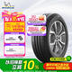 米其林（MICHELIN）汽車輪胎 195/60R15 88V 韌悅 ENERGY XM2 + 適配F3/宏光/風(fēng)光330