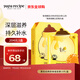 春雨（Papa recipe）黃色經(jīng)典款蜂蜜面膜 黃春雨10片/盒 補(bǔ)水保濕女生生日禮物