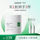 一葉子美白淡斑精華霜50g 祛斑去黃提亮熬夜煥白面霜護(hù)膚品化妝品