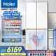 海爾（Haier）【麥浪冰箱】507升麥浪全空間保鮮594mm專業(yè)超薄零嵌十字門家用電冰箱一級能效BCD-507WGHTD1BWLU1