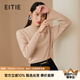愛特愛（EITIE）寬松直筒溫柔氣質(zhì)立領純羊毛針織衫毛衣冬季新款6801517 焦糖81 M 160