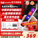 有道詞典筆A6pro 【15天試用】a6中小學生英語點讀翻譯筆2.0加強版 單詞掃描筆高中生英漢電子辭典網易 A6pro 32GB +耳機+收納盒-推薦購買