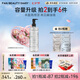 FAN BEAUTY DIARY范冰冰白檀香氛蓬蓬豐盈洗發(fā)水500ml 清爽柔順去油滋潤蓬松