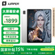 中柏（Jumper）Max15 平板國(guó)補(bǔ)15% 15英寸安卓平板電腦 2.5K高清超大屏 影音娛樂(lè)商務(wù)辦公教育學(xué)習(xí) 8+256GB