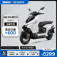 ZEEHO極核新款AE4 Pro MAX MY25鉛酸高性能電摩電動摩托車(到店選顏色） AE4 Pro MY25