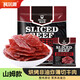 科爾沁山姆款風(fēng)干超薄切牛肉片 350g 原味 開袋即食 休閑零食 肉干肉脯 