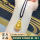 VARUS古法黃金葫蘆吊墜女999足金旋轉(zhuǎn)葫蘆轉(zhuǎn)運(yùn)福祿純金項鏈編繩掛墜男 【不可旋轉(zhuǎn)】葫蘆吊墜+金珠/約1.8g
