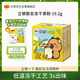 立頓（Lipton）凍干速溶茶卡皮巴拉聯(lián)名 茉莉花龍井九龍大紅袍口味冷泡24條19.2g