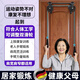 上肢康復訓練器材肩關(guān)節鍛煉手部胳膊肩周拉伸器材滑輪吊環(huán)健身d1 雙滑輪門(mén)上訓練器