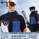 HALTI哈爾迪男女同款滑雪服防風(fēng)防水單雙板雪服HSJBS05130S 黑色 L (175)