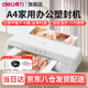 得力辦公塑封機(jī)家用塑封機(jī) a4壓膜機(jī)相片過膠機(jī)迷你照片過塑機(jī)文件書畫塑膜機(jī)熱裱覆膜小型商用過塑機(jī) 顏值款|送100張膜+圓角器+切紙刀