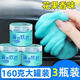 車(chē)友易汽車(chē)家清潔軟膠泥空粘灰塵車(chē)內除塵空調出風(fēng)口清理清洗泥擦灰神器 高品質(zhì)升級款160g*3瓶/反復使用