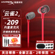極度未知（HYPERX）云雀2電競(jìng)?cè)攵接螒蚨鷻C(jī) 有線3.5mm筆記本電腦csgo吃雞手游耳麥 內(nèi)置麥克風(fēng) 【云雀2】紅色丨送一分二音頻線