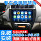 適用日產(chǎn)軒逸大屏導航一體機中控屏倒車(chē)影像12 13 14 15 16 17 18 19 20 21款 日產(chǎn)老軒逸 WIFI高配版64G+后視+包安裝