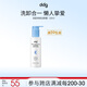 ddg藍胖子潔顏蜜氨基酸洗面奶潔面毛孔洗卸二合一溫和120ml