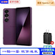 SONY索尼手機第七代2025新款（SONY）Xperia 1 VII 智能手機海外版 羅蘭紫 港版【512G】