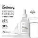THE ORDINARY10%煙酰胺+1%鋅30ml提亮控油收毛孔淡化痘印胺鋅三控精華男女禮物