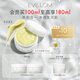 EVE LOM伊芙瓏肖戰(zhàn)推薦經(jīng)典潔顏霜卸妝油卸妝膏100ml 七夕情人節(jié)禮物
