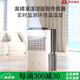 德業(yè)德業(yè)除濕機家用地下室宿舍室內靜音抽濕機抽濕器 臥室吸濕大除潮 25L/天 DYD-T22A3