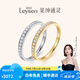 萊紳通靈排鉆戒指18K金鉆戒女漫步塞納河求婚結(jié)婚禮物 【表白禮物】白18K金 10號(hào)