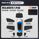 專(zhuān)用特斯拉model3/Y煥新遮陽(yáng)簾前擋側窗露營(yíng)隱私簾車(chē)窗遮陽(yáng)擋全車(chē) 【雙層加厚】全車(chē)8片+配送收納袋 特斯拉modelY換新版【高端定制】