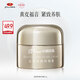 京潤珍珠（gNPearl）養(yǎng)顏珍珠膏16g 養(yǎng)白減黃珍珠霜 美白透亮提拉緊致擦臉面霜膚品