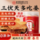 同仁堂北京同仁堂紅糖姜片三伏天紅糖姜茶經(jīng)期姨媽0添加即食可沖泡蜜餞