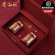 譽品袍野生紅茶正山小種禮盒裝正宗武夷原生態(tài)紅茶特級濃香型茶葉送長輩 紅色雙罐禮盒