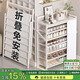 小匠材簡易免安裝鞋架家用門口宿舍出租屋防塵收納架子白色7層90