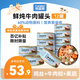 parlmu帕藍姆狗罐頭狗零食肉蔬狗罐頭可拌狗糧濕糧牛肉味膳食罐100g*12
